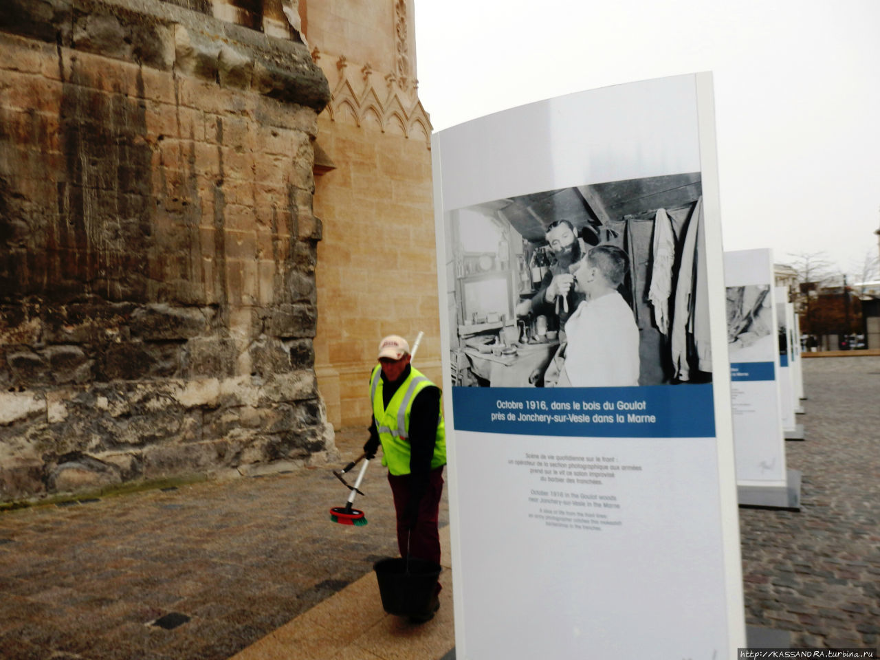 Гитлер капут в Реймсе Реймс, Франция Гитлер капут в Реймсе Реймс, Франция