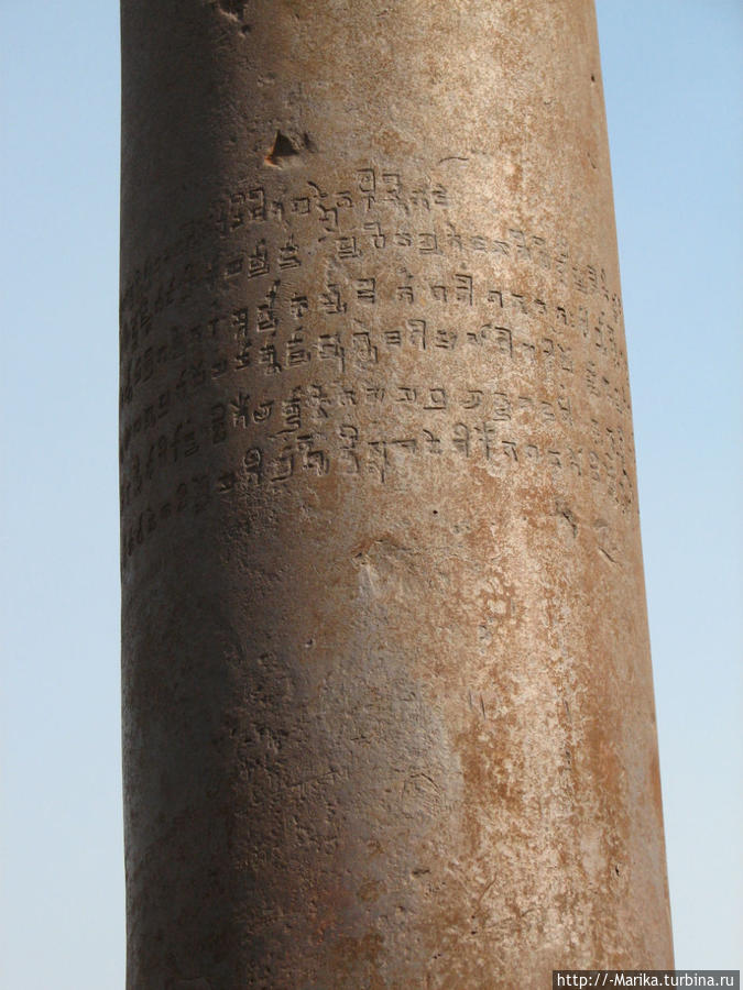 Железная колонна, Нью-Дели, Индия Дели, Индия