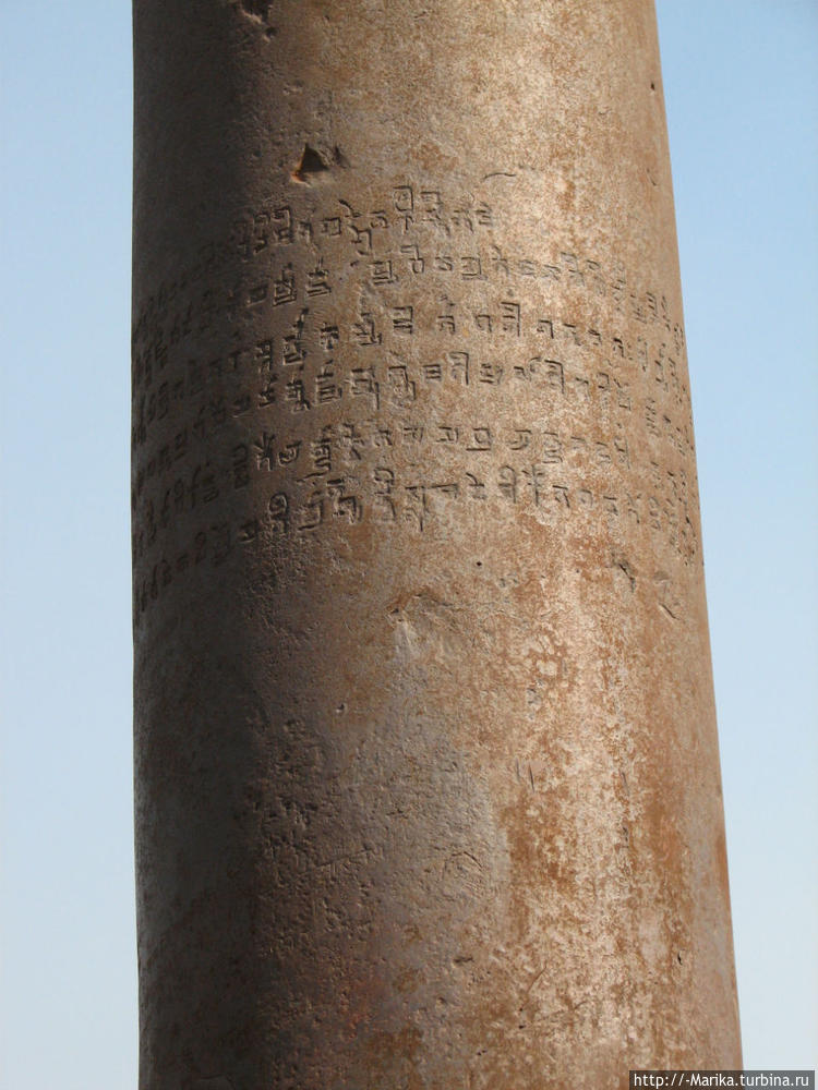 Железная колонна, Нью-Дел