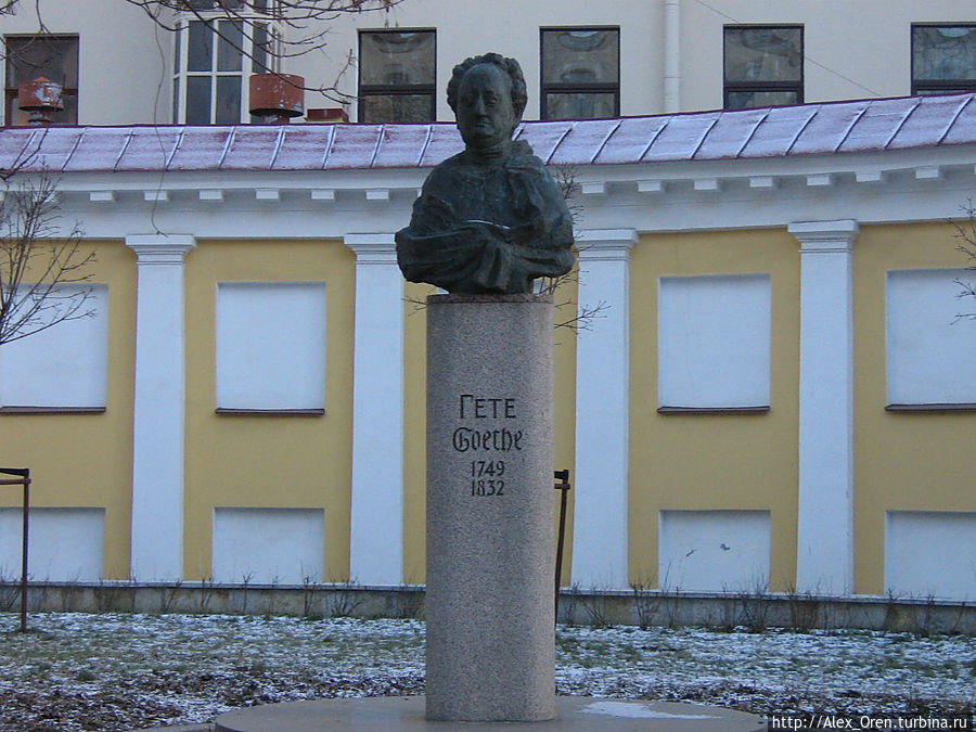 Памятник Гёте Санкт-Петербург, Россия