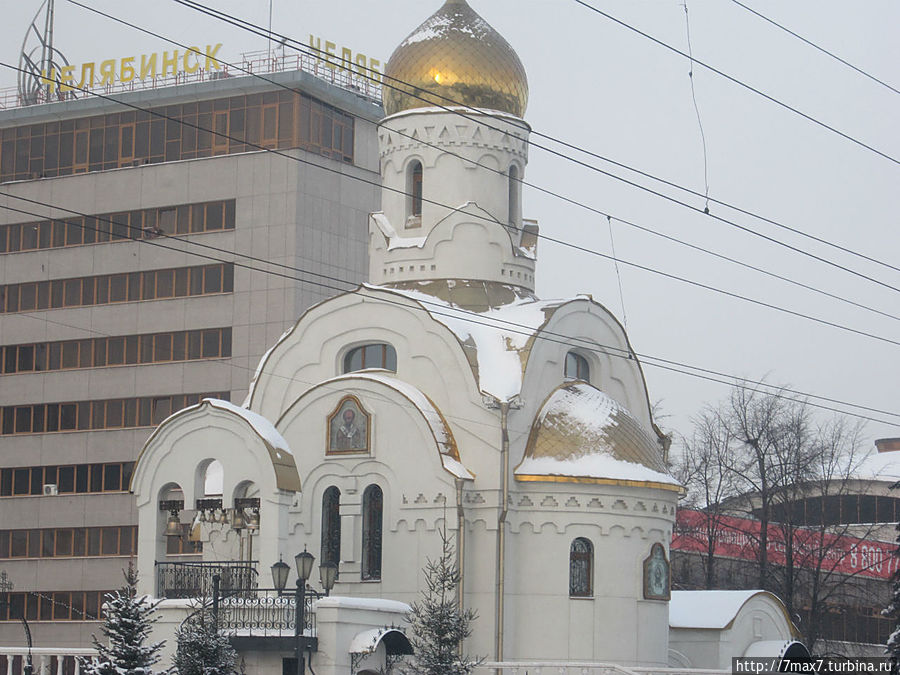 Вокзал и часовня в Челябинске