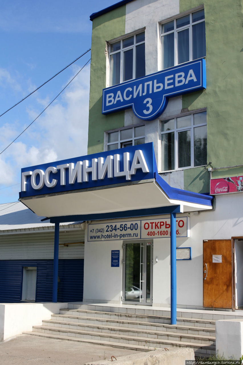 Гостиница на Васильева. Пермь, Россия