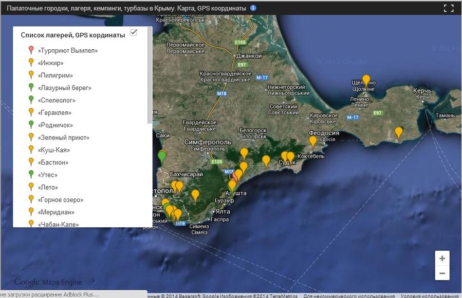 Интерактивная спутниковая карта палаточных лагерей Крыма.