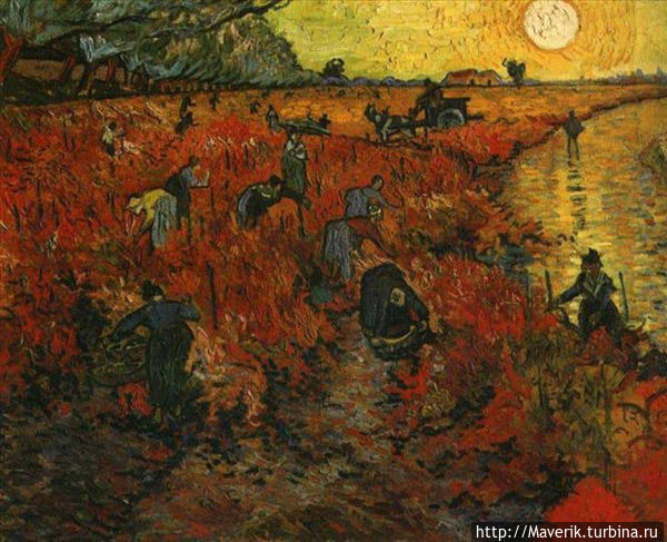 Красные виноградники, 1888г.(фото из интернета) Арль, Франция
