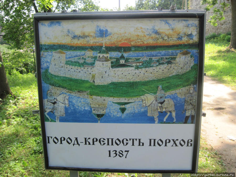 Крепость в основном уцелела и в наше время является одним из образцов новгородского военного зодчества XIV-XV веков. Порхов, Россия