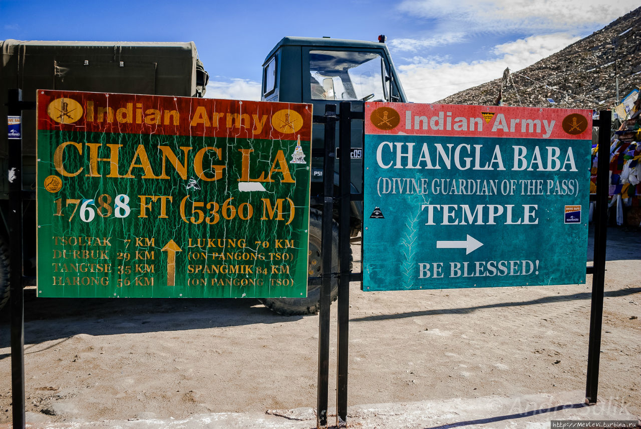 Перевал CHANG LA(5360 M) Лех, Индия