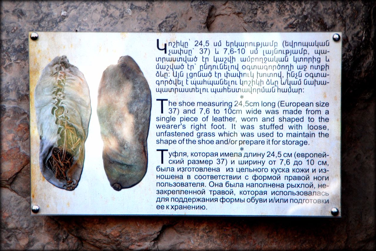 Одна из самых древних стран мира, ч.1 — Открытие Горис, Армения