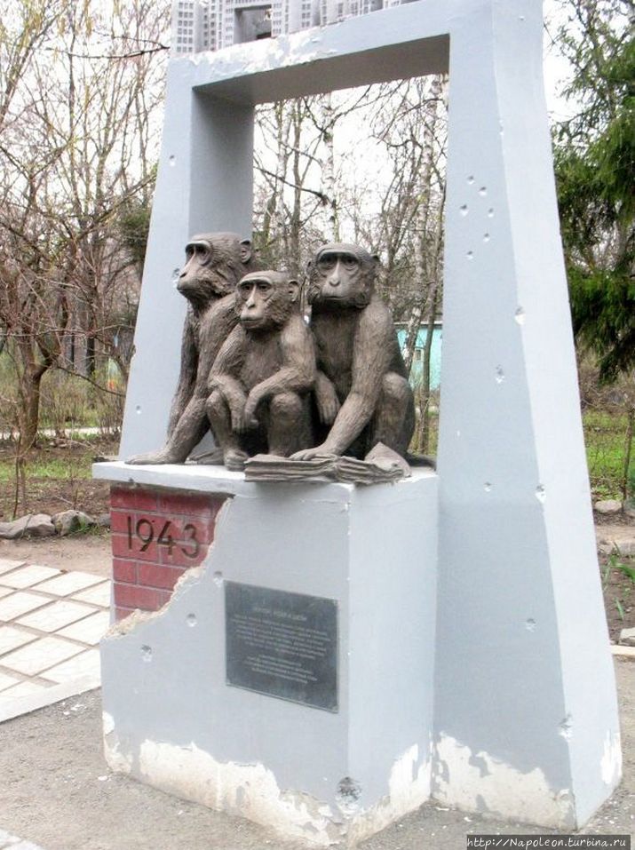 памятник обезьянам Харьков, Украина