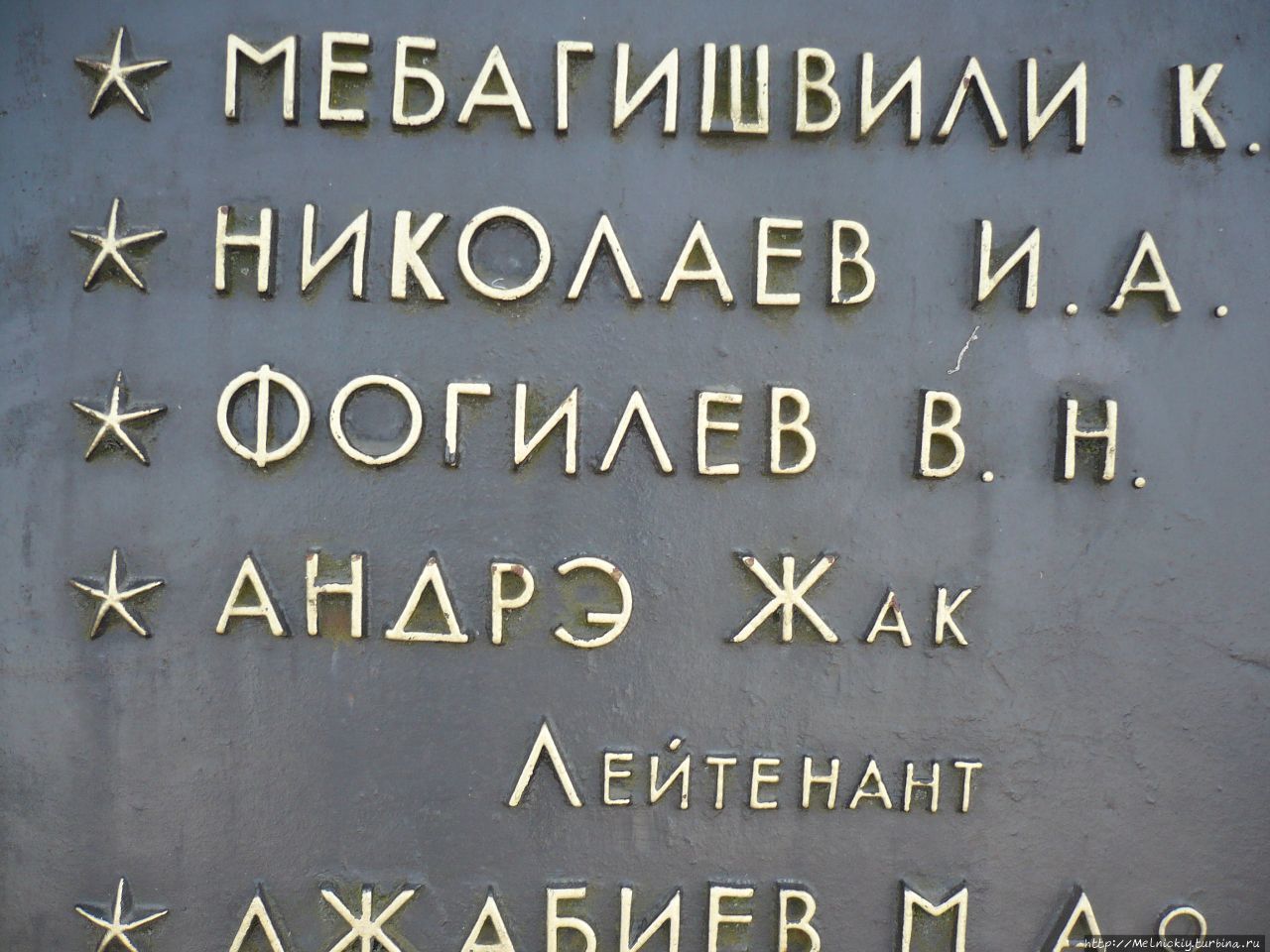 Мемориал героям штурма Кенигсберга Калининград, Россия