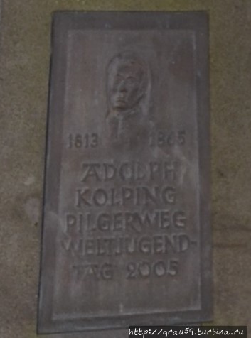 Обелиск на дороге Adolph-Kolping-Pilgerweg / Gedenkstele am Adolph-Kolping-Pilgerweg