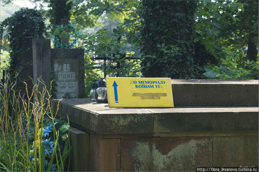 Лычаковское кладбище Львов, Украина