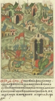 Мамутяк посылает рать на Москву (1448) (Из Интернета)