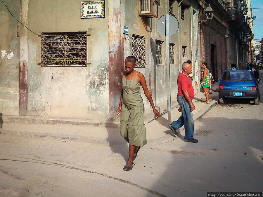 Куба не либре!.. Гавана, Куба