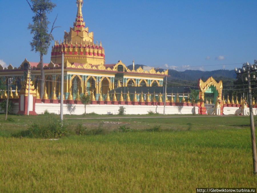 Поездка от виадука до Сипо Сипо, Мьянма