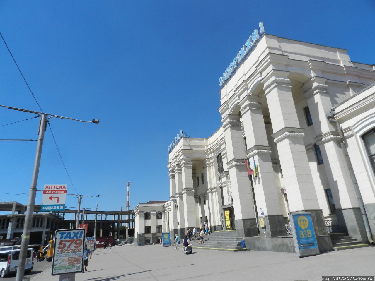 Запорожский вокзал Запорожье, Украина