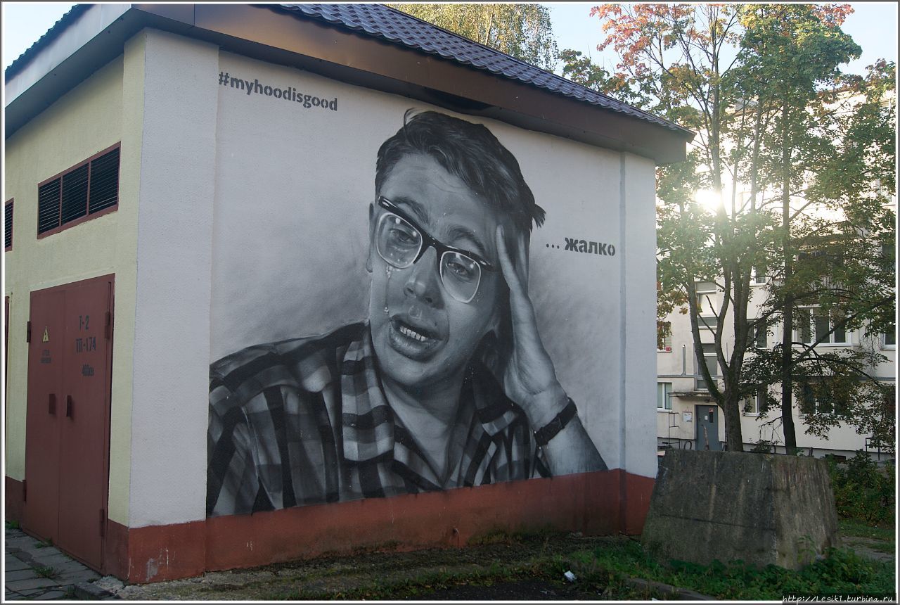Нетуристический Витебск или уличное искусство Витебск, Беларусь