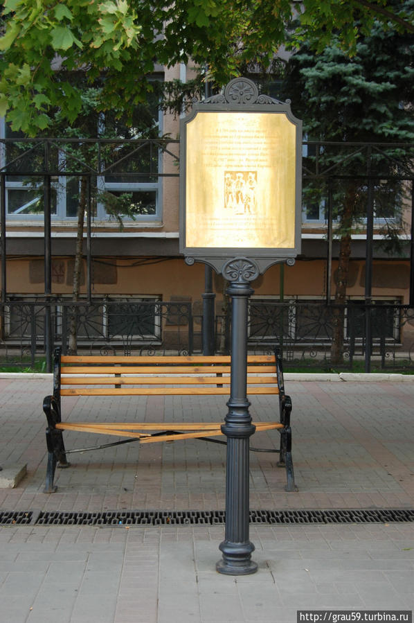 28 июля 2013 года. Мемориальная доска смотрит сбоку на проспект Кирова Саратов, Россия