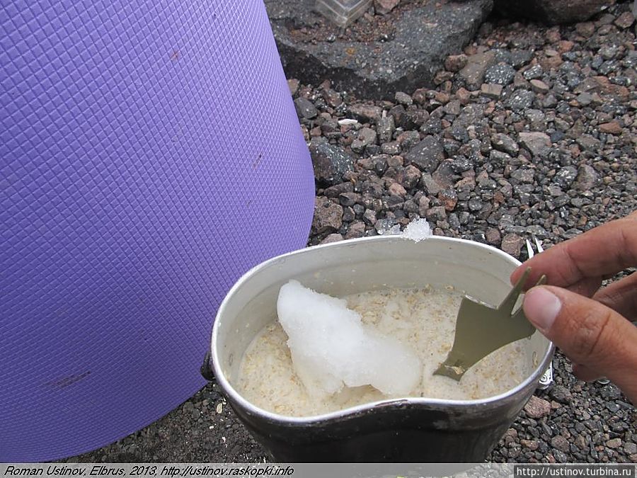 опять каша из снега опять каша из снега