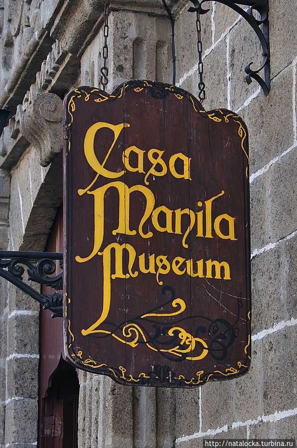 Музей Каса Манила. Манила, Филиппины