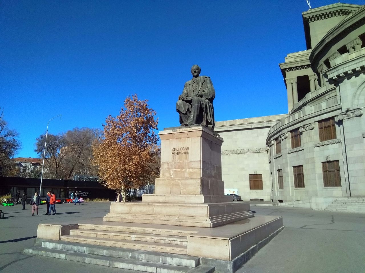 Площадь Свободы Ереван, Армения