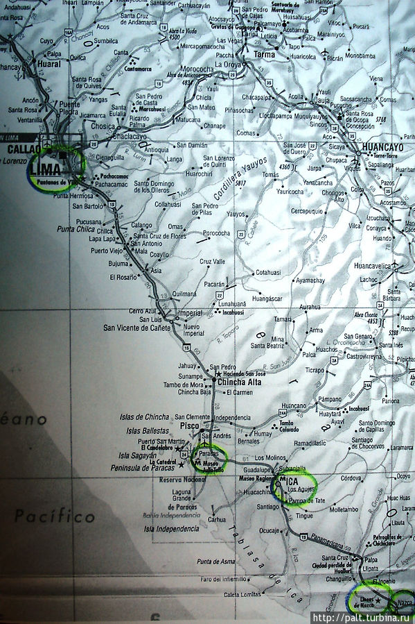 Карты здесь http://www.curanderos.ru/peru_maps.htm Ика, Перу