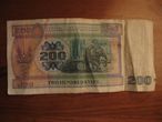 Национальная валюта Мьянмы