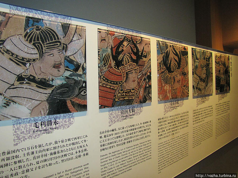 Музей замка Осаки. Первая часть Осака, Япония