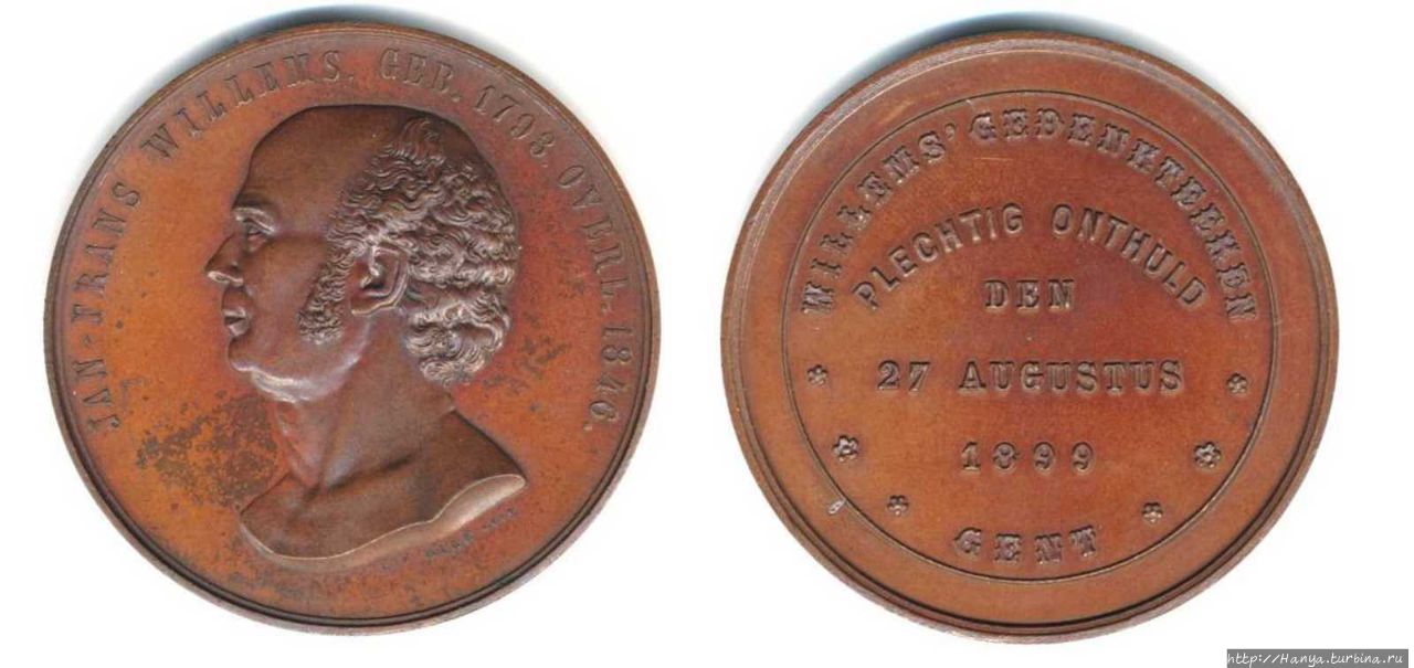 Памятная медаль к открытию памятника Виллемсу в Генте. Фото из интернета Гент, Бельгия