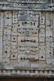 Изображения на стенах Дворца в Ушмале.