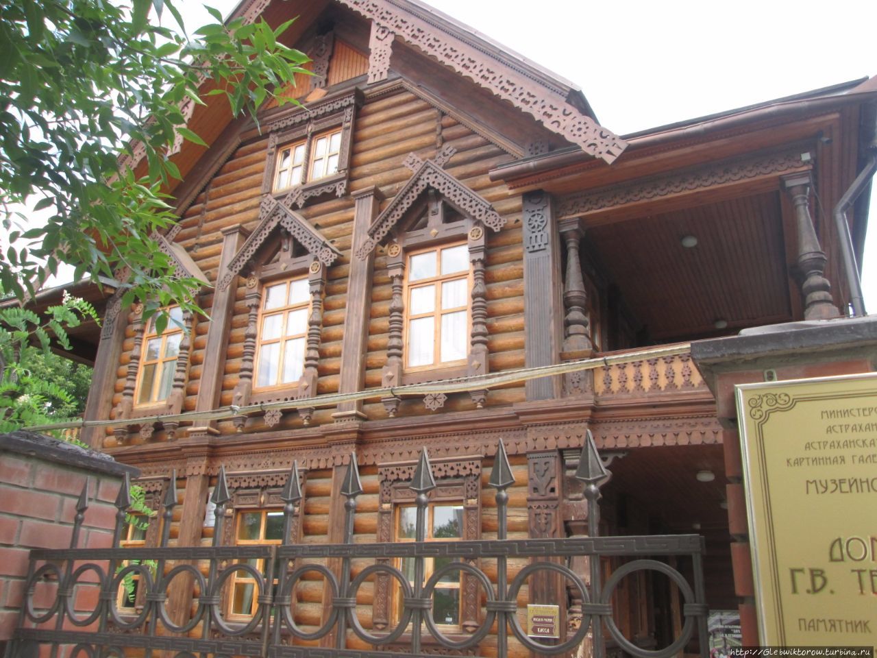 Дом купца Г.В.Тетюшинова Астрахань, Россия