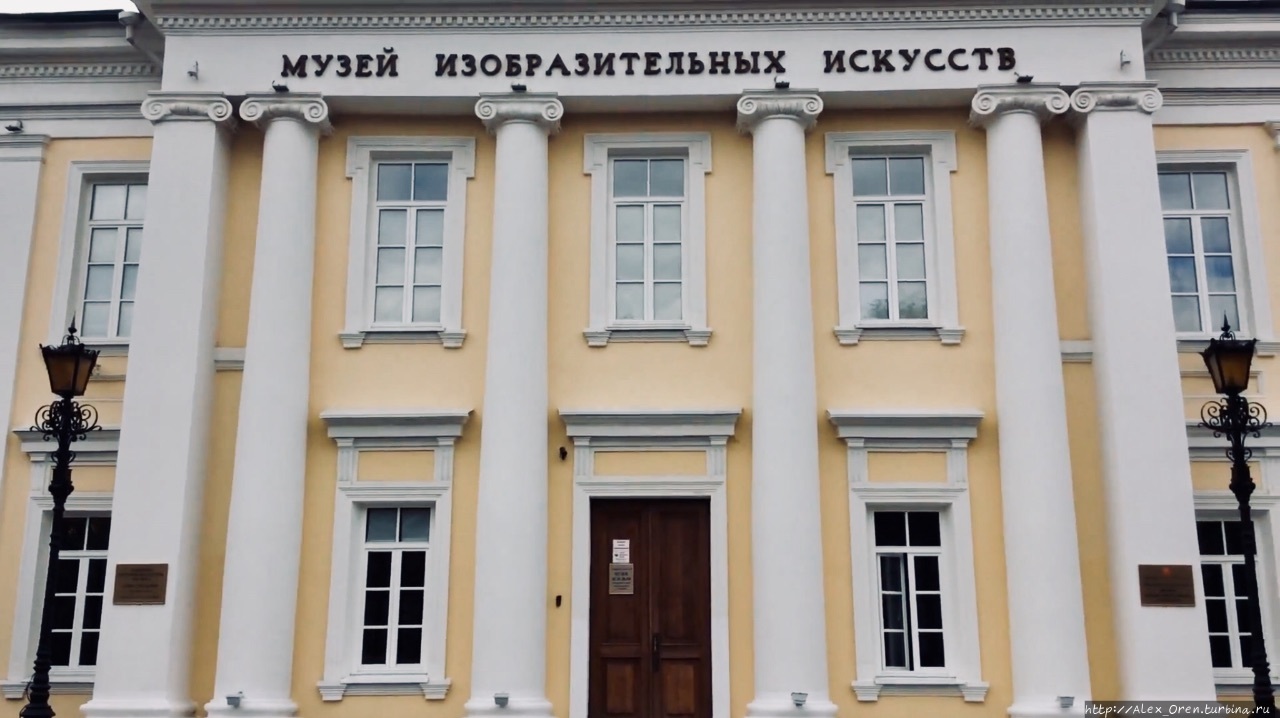 Музей Изобразительных Искусств Оренбург, Россия