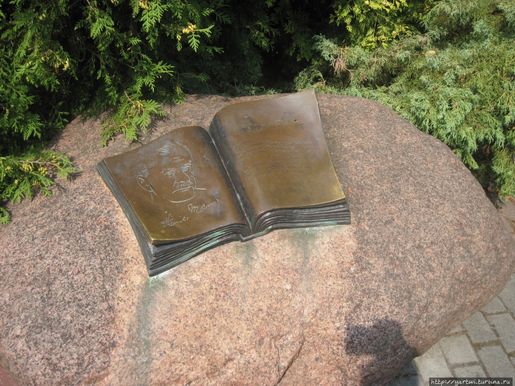 Скромный памятник Томасу Манну, немецкому писателю, лауреату Нобелевской премии. Светлогорск, Россия