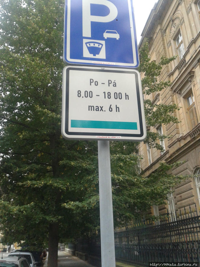 Знак платной парковки. Прага, Чехия