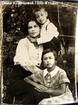 На фотографии середины 1930-х годов — сама Нина (примерно лет 14), ее мать и ее братишка.(Из Интернета)