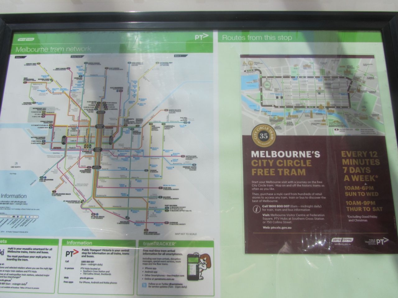 Круговой трамвайный маршрут № 35 Мельбурн, Австралия
