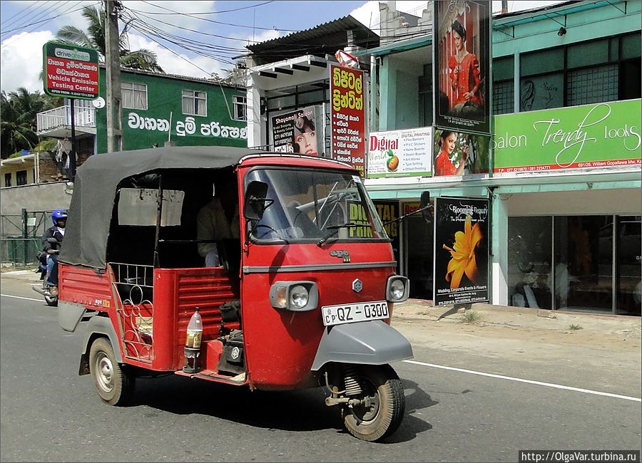 *Почти на таком тук-туке мы и разъезжали по городу *Почти на таком тук-туке мы и разъезжали по городу