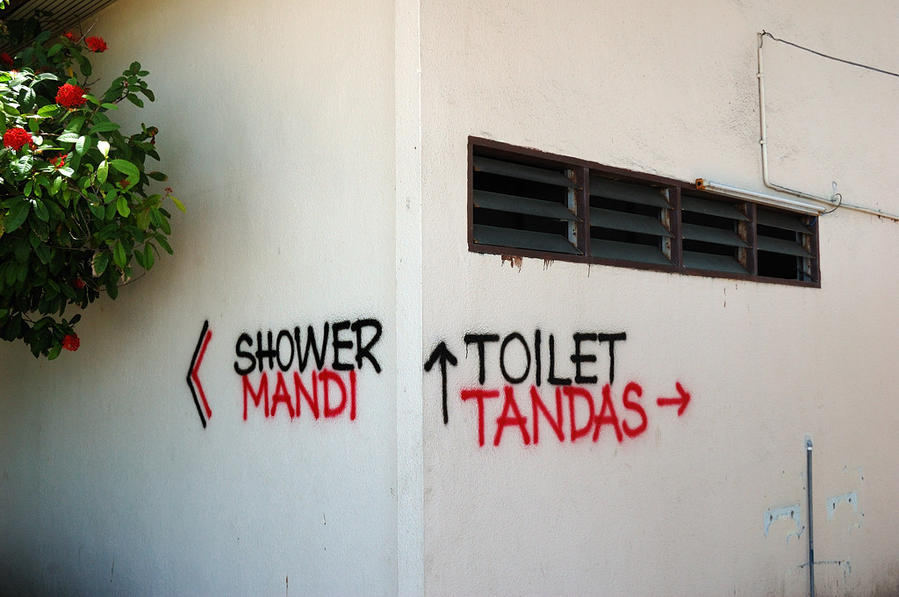Туалет рядом с пляжем Бату-Ферингги, Малайзия