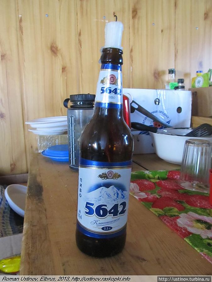 местное пиво местное пиво