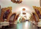 Станция метро Киевская. Фото из интернета.