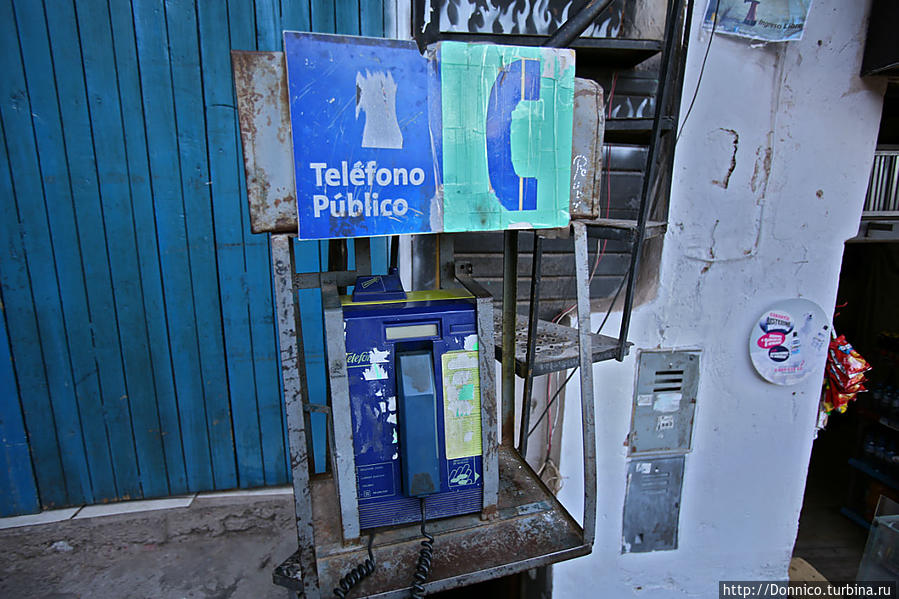 Росчерком Перу Куско, Перу Росчерком Перу Куско, Перу