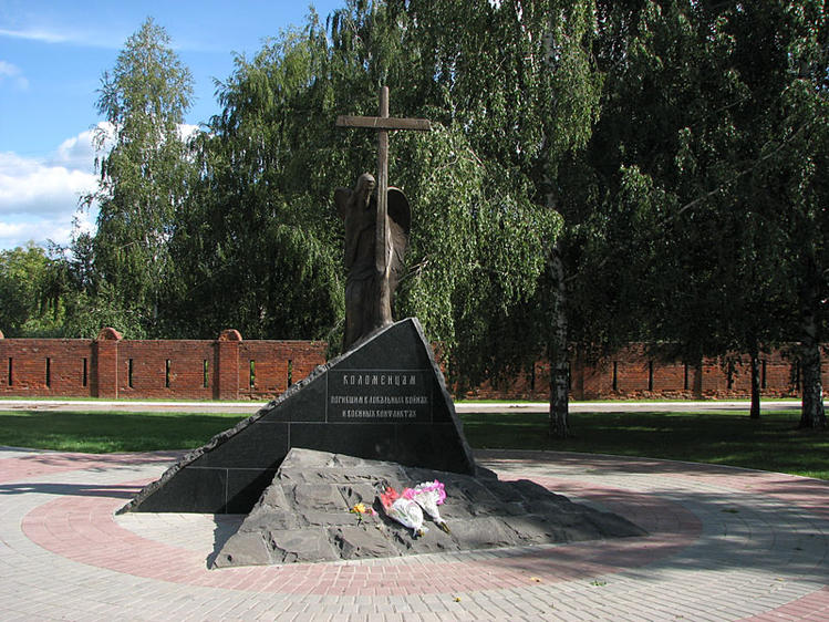 Памятник погибшим в локал
