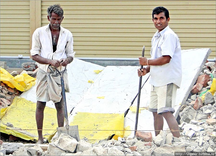 Ну, а тем, кому не удалось устроиться на госслужбу, или в армию не взяли, или не смог открыть свое дело, остается только наняться на стройки. Физический труд, которым занимаются местные, тяжелый и немеханизированный. Лопата, лом да кирка — привычное орудие ланкийского пролетариата. Ну, а тем, кому не удалось устроиться на госслужбу, или в армию не взяли, или не смог открыть свое дело, остается только наняться на стройки. Физический труд, которым занимаются местные, тяжелый и немеханизированный. Лопата, лом да кирка — привычное орудие ланкийского пролетариата.