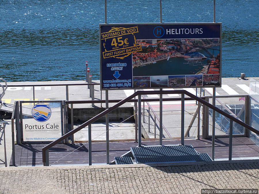 Экскурсии на вертолёте / Helitours