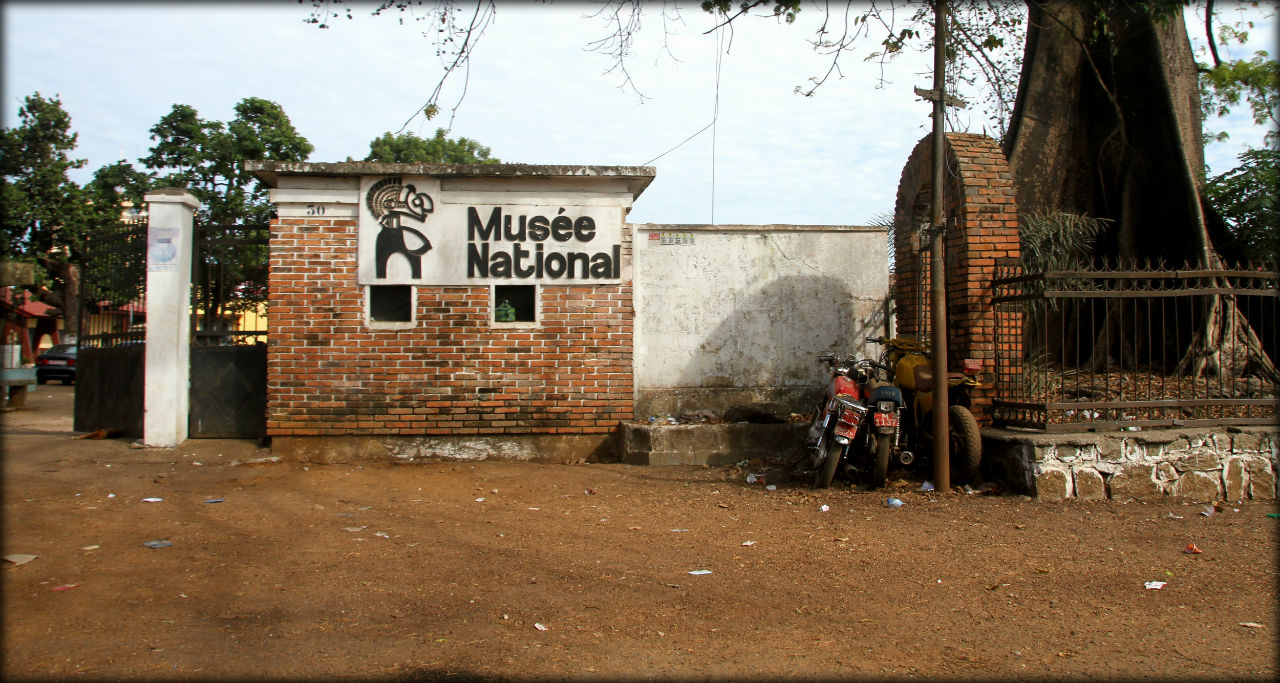 Национальный музей в Конакри Конакри, Гвинея