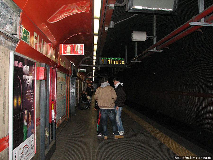 Римское метро Римское метро