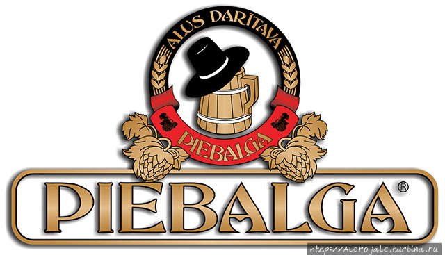 Пиебалга (из цикла Пиво делает тебя смышленым!) Латвия
