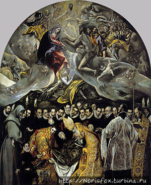 Эль Греко
Погребение графа Оргаса
Фото из интернета Толедо, Испания