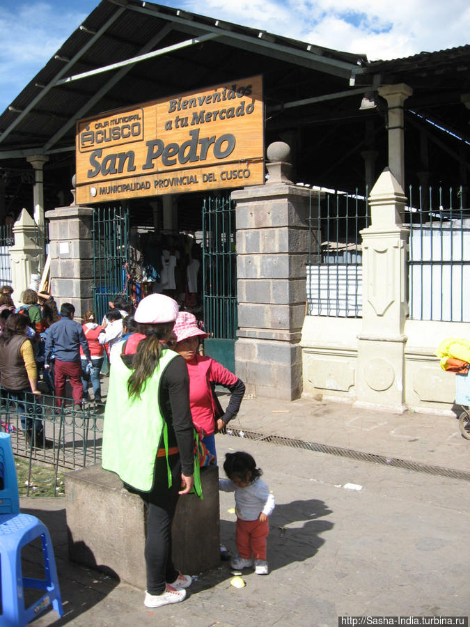 Базар Сан Педро в Куско Куско, Перу