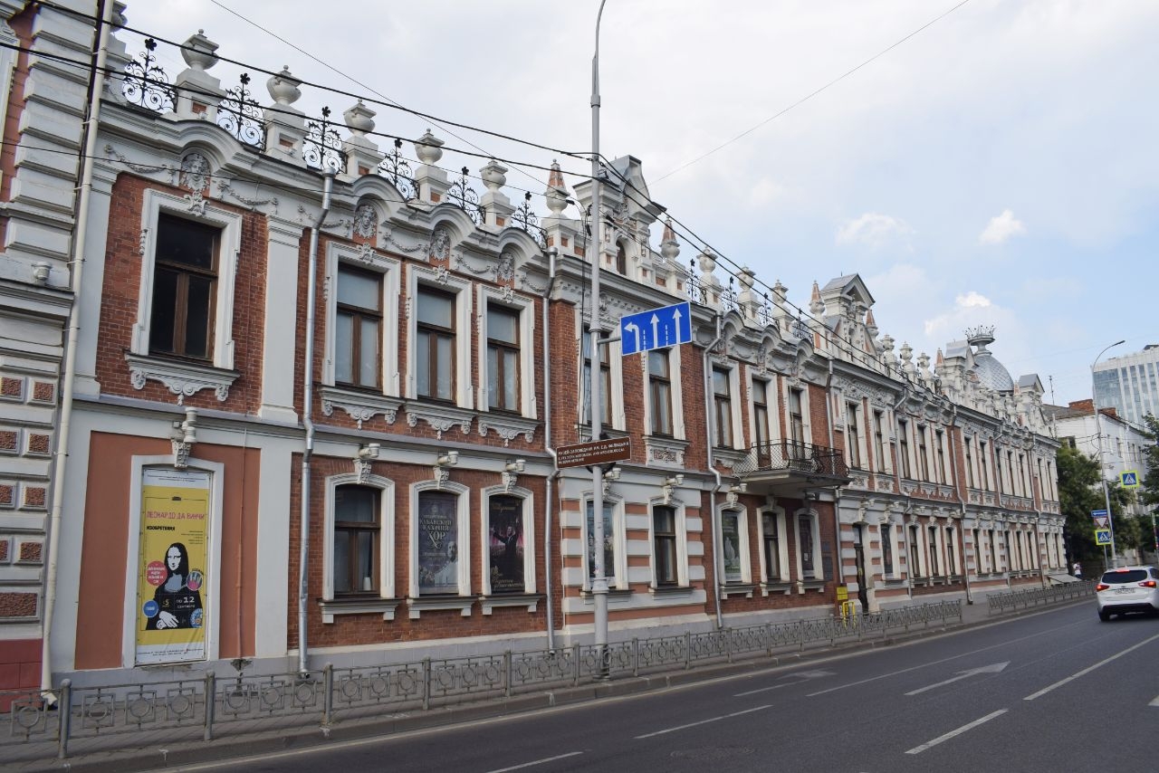Исторический центр города Краснодар, Россия