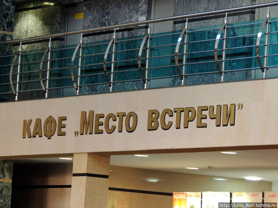 кафешки Челябинск, Россия кафешки Челябинск, Россия